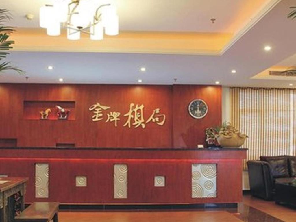Dongguan Silver World Garden Hotel Экстерьер фото